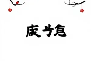 《齿轮与月光》蒸汽齿轮与月色同框封面