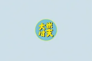《梦里绣娘》绣绷针脚特写封面