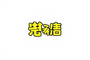 《深夜面包房》凌晨三点出炉面包的封面